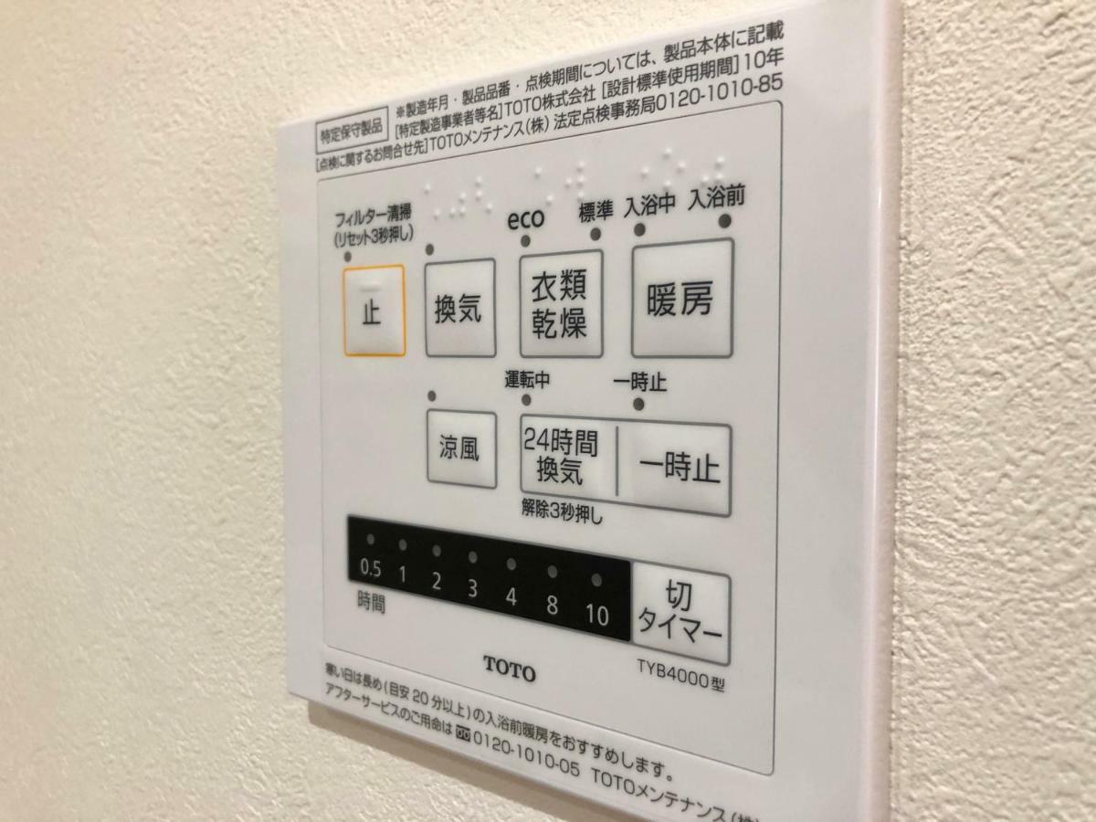 Ly Inn Tokyo Honjo 외부 사진